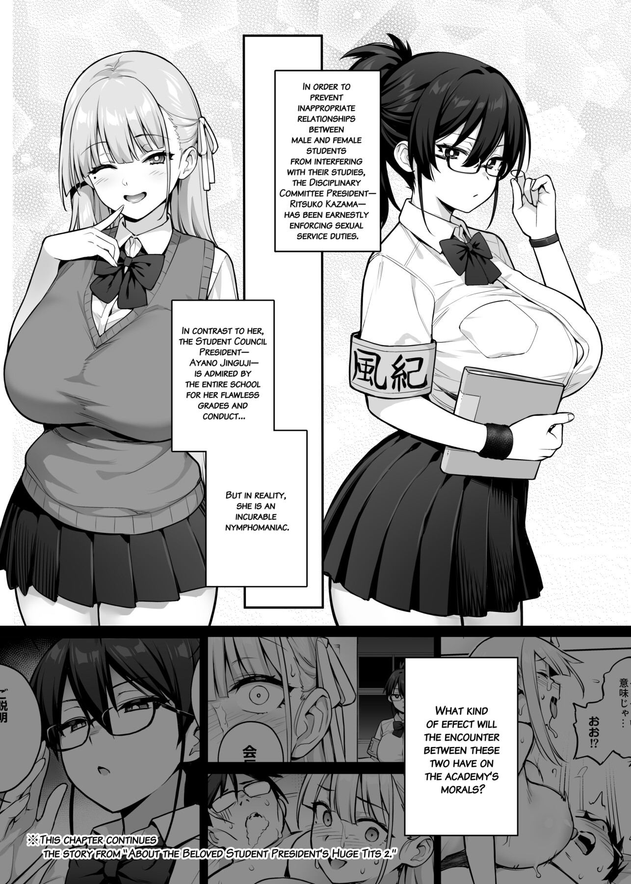 Hentai Manga Comic-About the Student Council Members' Huge Tits!-Read-2